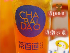 -茶百道(春熙路银石广场店)