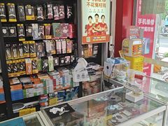 -千机网·翎杰手机电脑维修中心(上海海阳路店)