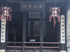 -王阳明故居