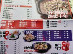 -蘭奢雅集·江浙菜(青山江滩店)