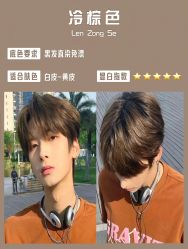 -崇尚GAVIN STYLE臻选