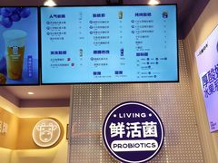 -一只酸奶牛(八一路店)