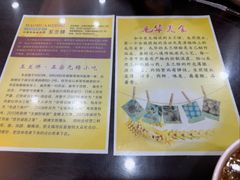 -毛华美食(清扬路店)