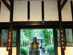 -成都杜甫草堂博物馆