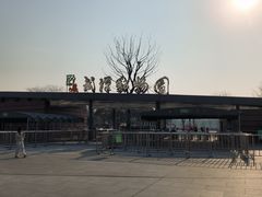 -武汉动物园