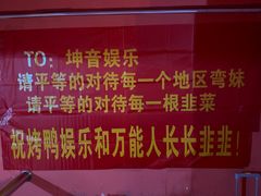 -瓦肆 VAS ear(普陀沪西店)