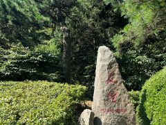 -庐山风景区花径公园