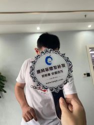 -唐风采假发补发定制