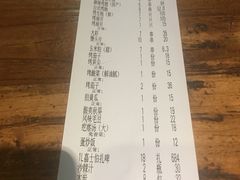 -很久以前羊肉串(打浦路店)