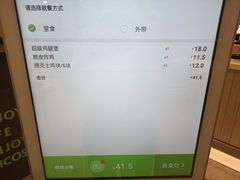 -德克士(密山店)