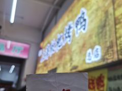 -上海枇杷烤鸭(燕丰商场店)