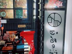 -白石的深夜食堂(万达店)