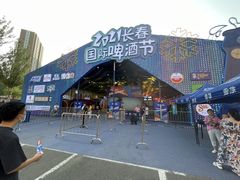 -欧亚汇集(飞跃路店)