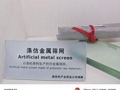 -上海纺织博物馆