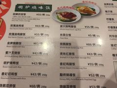 -龙记香港茶餐厅(久光百货店)