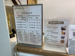 -柯琳造型直营店