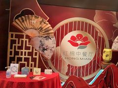 -红棉中餐厅·广州海航威斯汀酒店