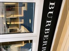 -BURBERRY(北京赛特奥特莱斯店)