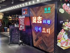 -鹏欣水游城