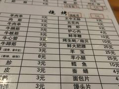 -京朋串屋·烧烤(望京西路总店)