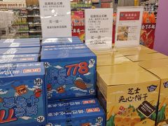 -麦德龙(京顺路商场店)