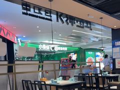 -江边城外烤全鱼(世茂广场店)