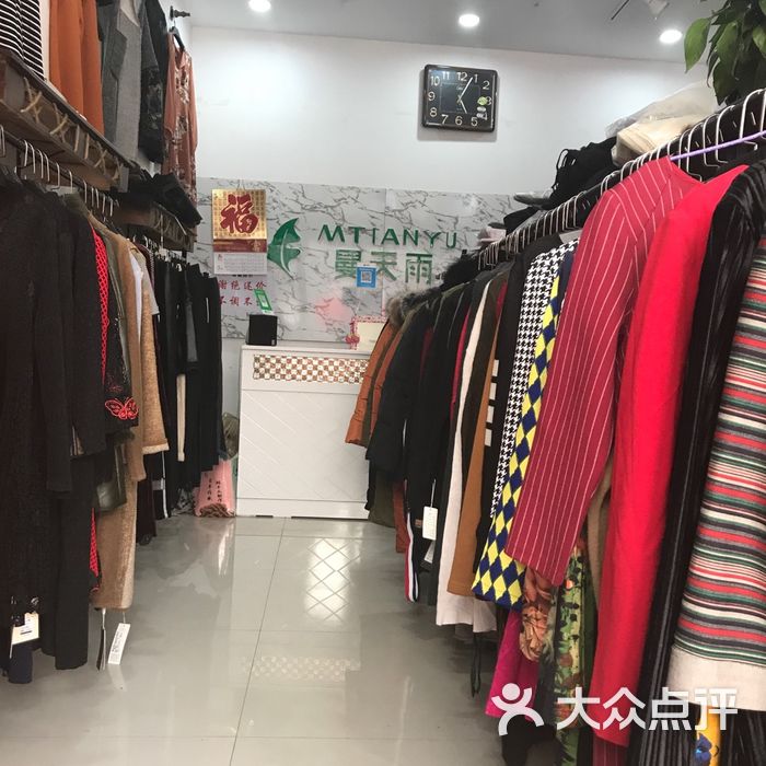 曼天雨品牌女装折扣店图片-北京服装-大众点评网