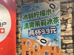 -名扬烤肉(起源店)