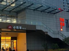 -西安外国语大学(长安校区)
