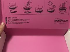 -肯德基(杭州复兴店)