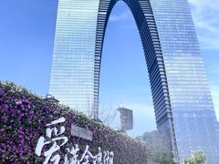 -金鸡湖景区