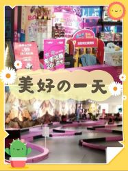 -速度小子卡丁车(基盛万科里店)