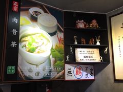 -绿柠食堂(北外滩店)