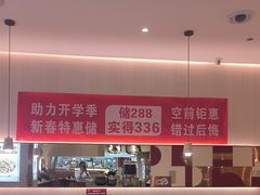 -小六汤包(万和城店)