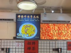 -明記茶餐廳(福田总店)