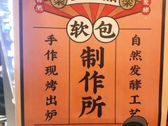 -LELECHA乐乐茶(美罗城店)