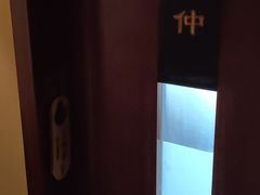 -裕和堂中医推拿艾灸(太古汇臻品店)