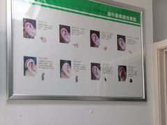 -惠耳听力助听器(登云路店)