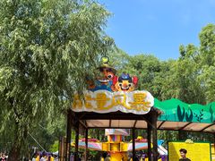 -北戴河集发农业梦想王国