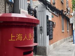 -上海鲁迅故居