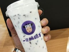 绿豆味酸奶紫米露-一只酸奶牛(丹尼斯大卫城店)