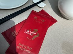 -尚一汤·粤菜海鲜(环球港店)