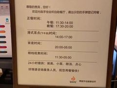 -手佳·水疗汇(嘉益店)