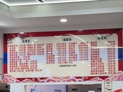 -佳木斯老崔朝族风味(群力店)