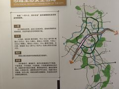 -南京市规划建设展览馆