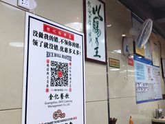 -银记肠粉店(市二宫店)