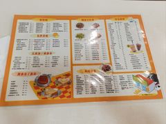 -華歡冰室-WahFoon(吉大店)