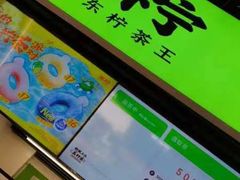-南京时尚莱迪购物广场(正洪街店)