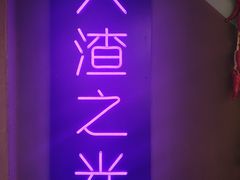 -夜幕浸入式超级密室(望京店)