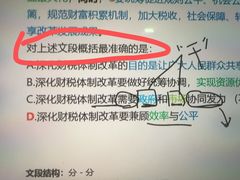 -哈尔滨北方森林动物园